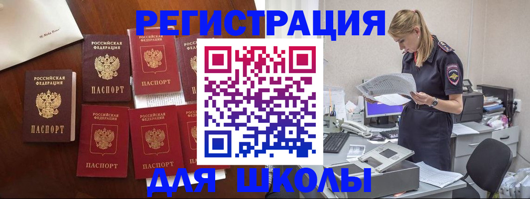 где прописаться в Омутнинске