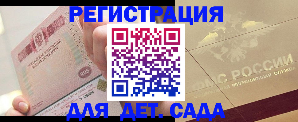 найти адрес прописки в Омутнинске